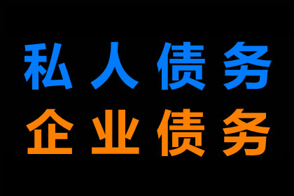 协助追回刘先生70万留学中介服务费